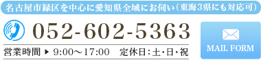 株式会社松本サービス